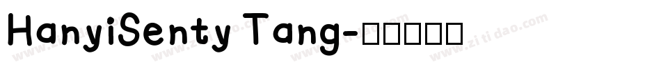 HanyiSenty Tang字体转换